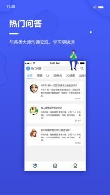 戮默云手游v1.11 官方下载指南与安全游玩建议