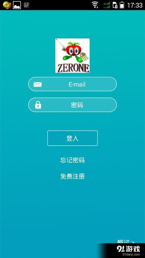 行走机器人开启智能生活新篇章 Zerone安卓版下载指南