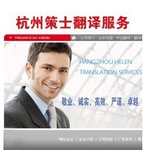 最新最全日语人工翻译服务产品参考信息